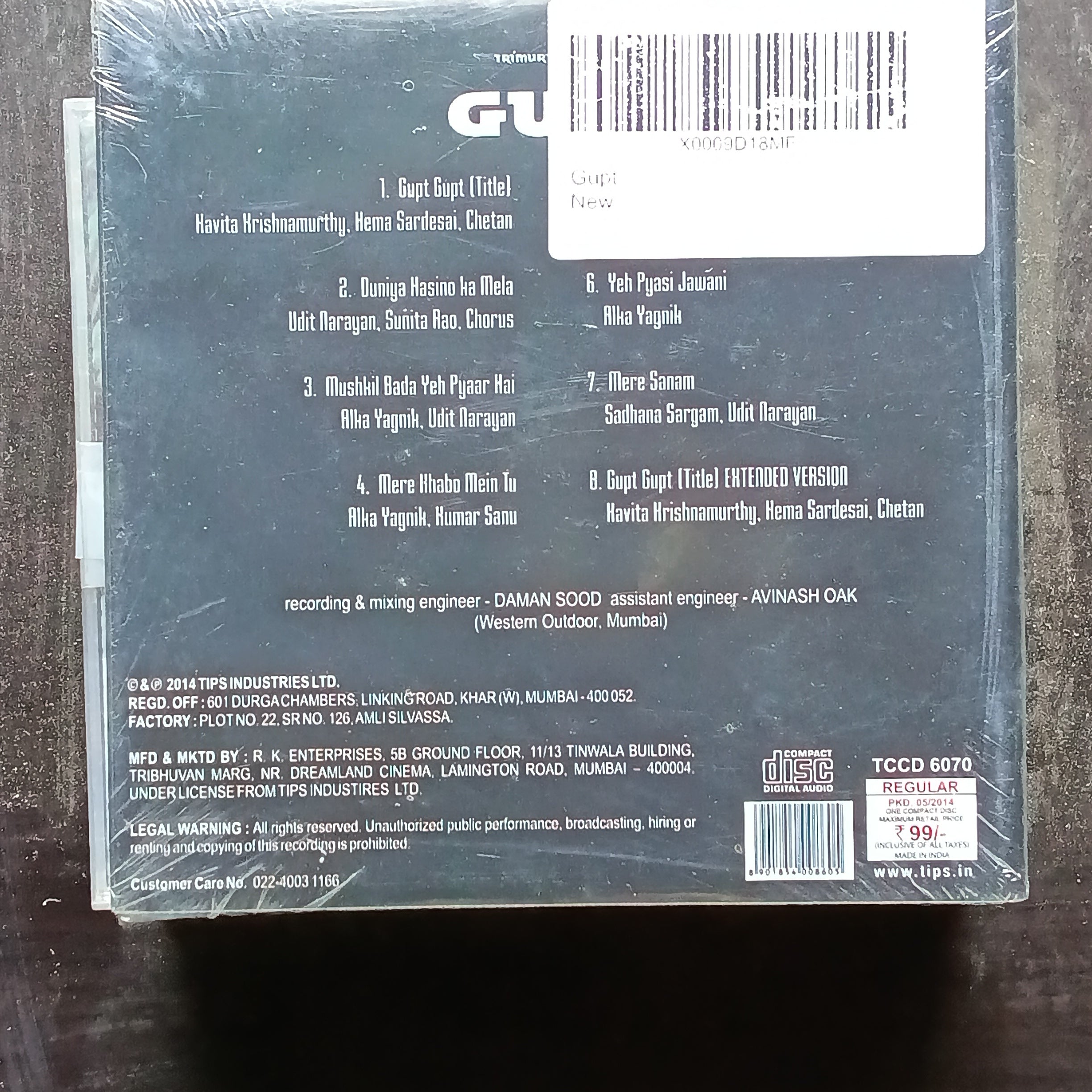 Viju Shah  - Gupt (CD)