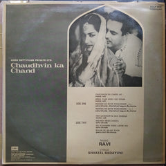 Ravi - Chaudhvin Ka Chand (Vinyl)