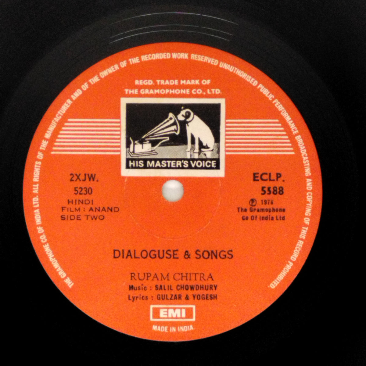 Salil Chowdhury  - Anand (Vinyl)