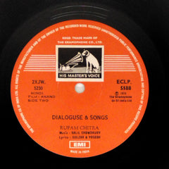 Salil Chowdhury  - Anand (Vinyl)