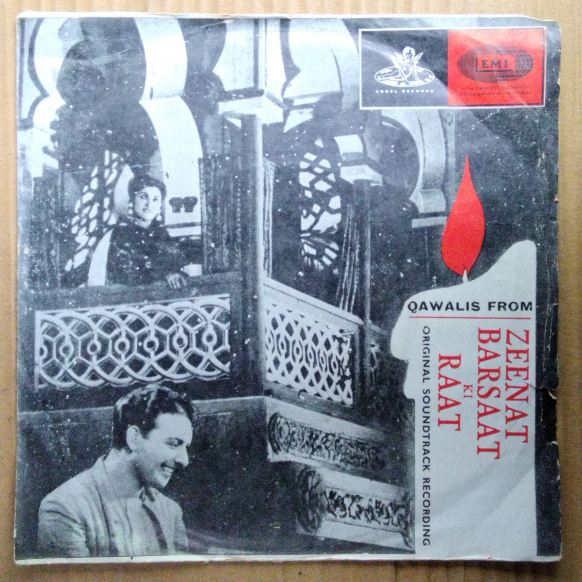 Various  - Qawalis From Zeenat / Barsaat Ki Raat (45-RPM)