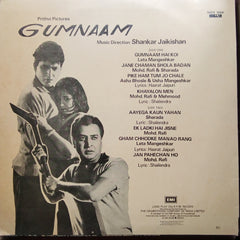 Shankar Jaikishan - Gumnaam (Vinyl)