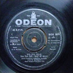 R. D. Burman  - Yaadon Ki Baaraat (45-RPM)