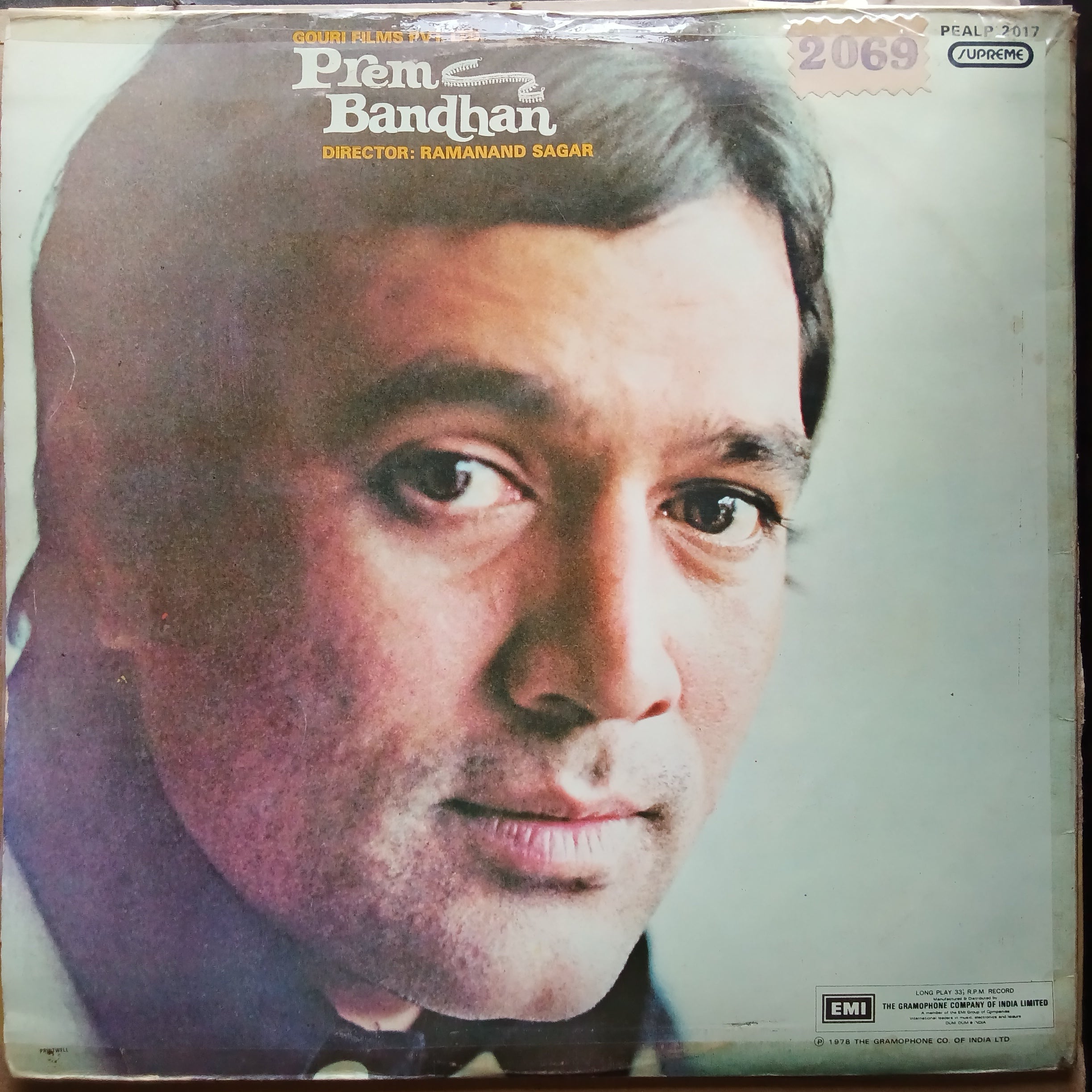 Laxmikant Pyarelal  - Prem Bandhan (Vinyl)