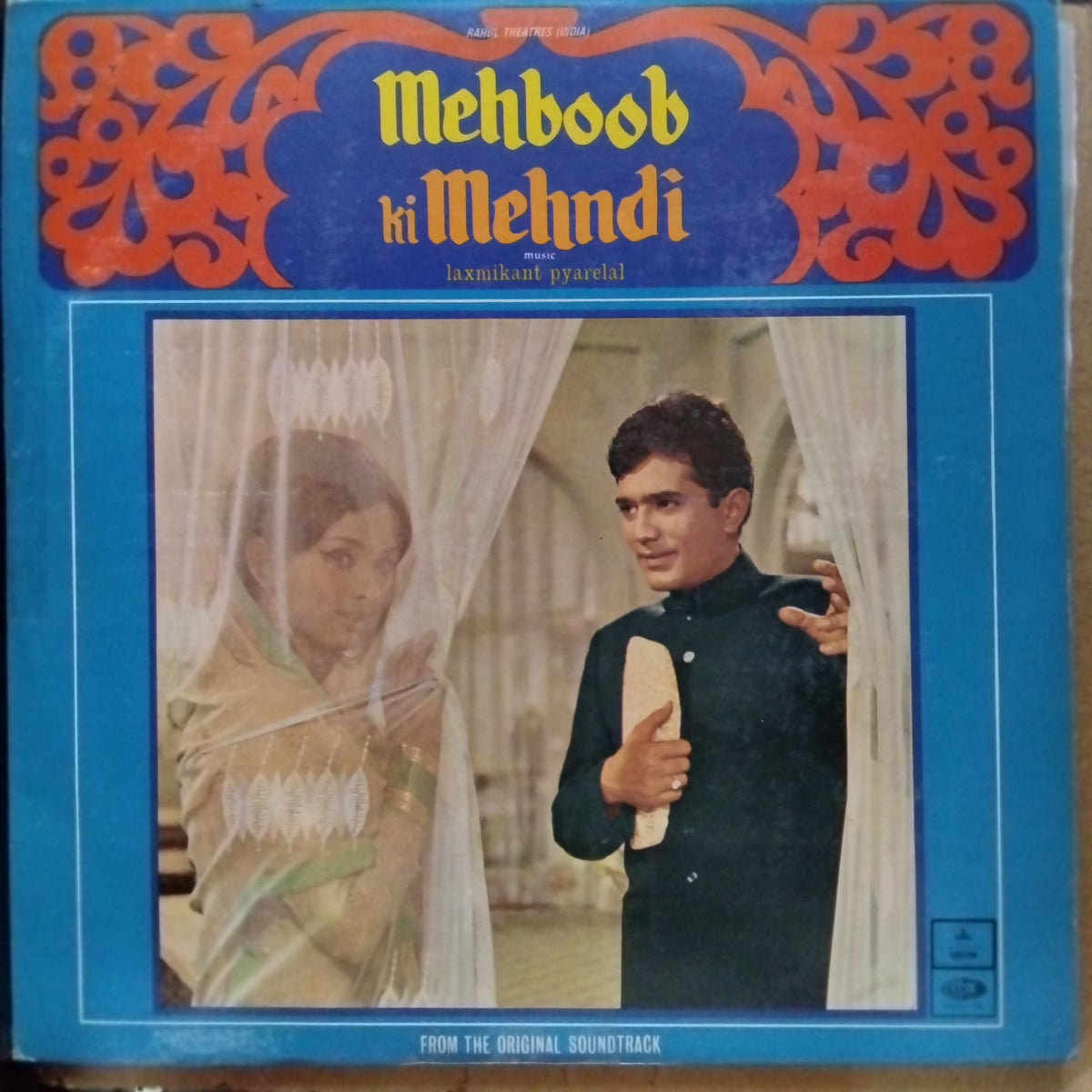 Laxmikant Pyarelal - Mehboob Ki Mehndi (Vinyl)