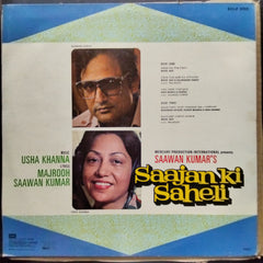 Usha Khanna  - Saajan Ki Saheli (Vinyl)