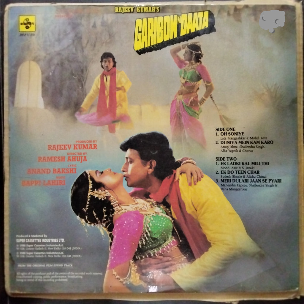 Bappi Lahiri  - Garibon Ka Daata (Vinyl)