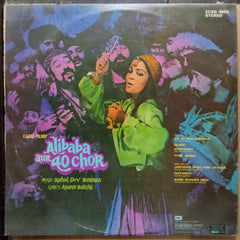 Rahul Dev Burman* • Anand Bakshi  - Alibaba Aur 40 Chor (Vinyl)