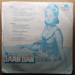 Kalyanji-Anandji  - Jaandar (45-RPM)