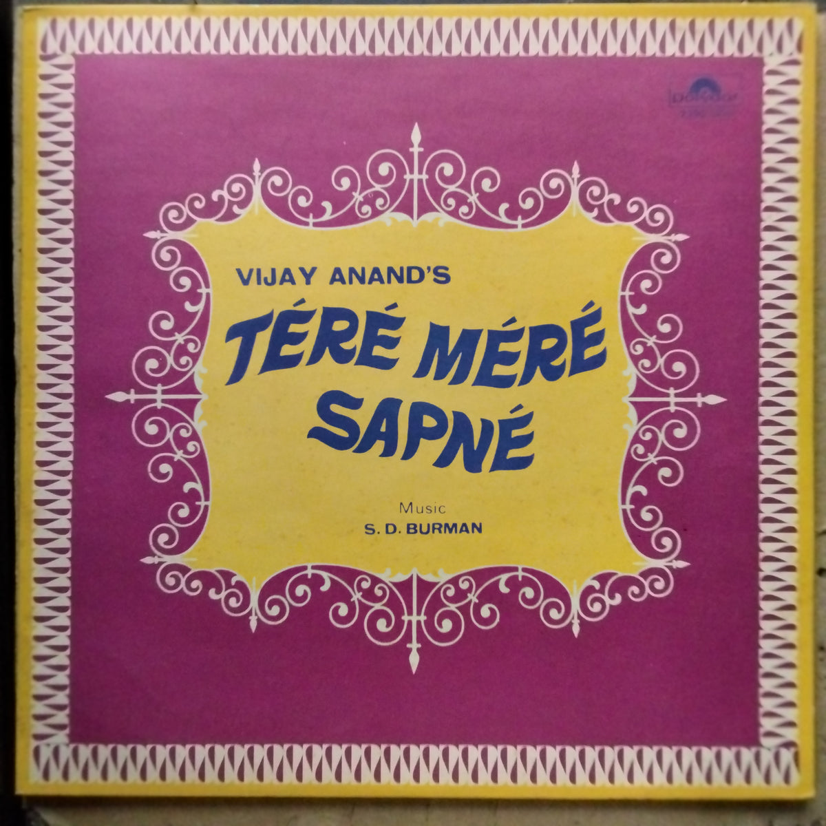 S. D. Burman  - Tere Mere Sapne (Vinyl)