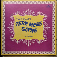 S. D. Burman  - Tere Mere Sapne (Vinyl)