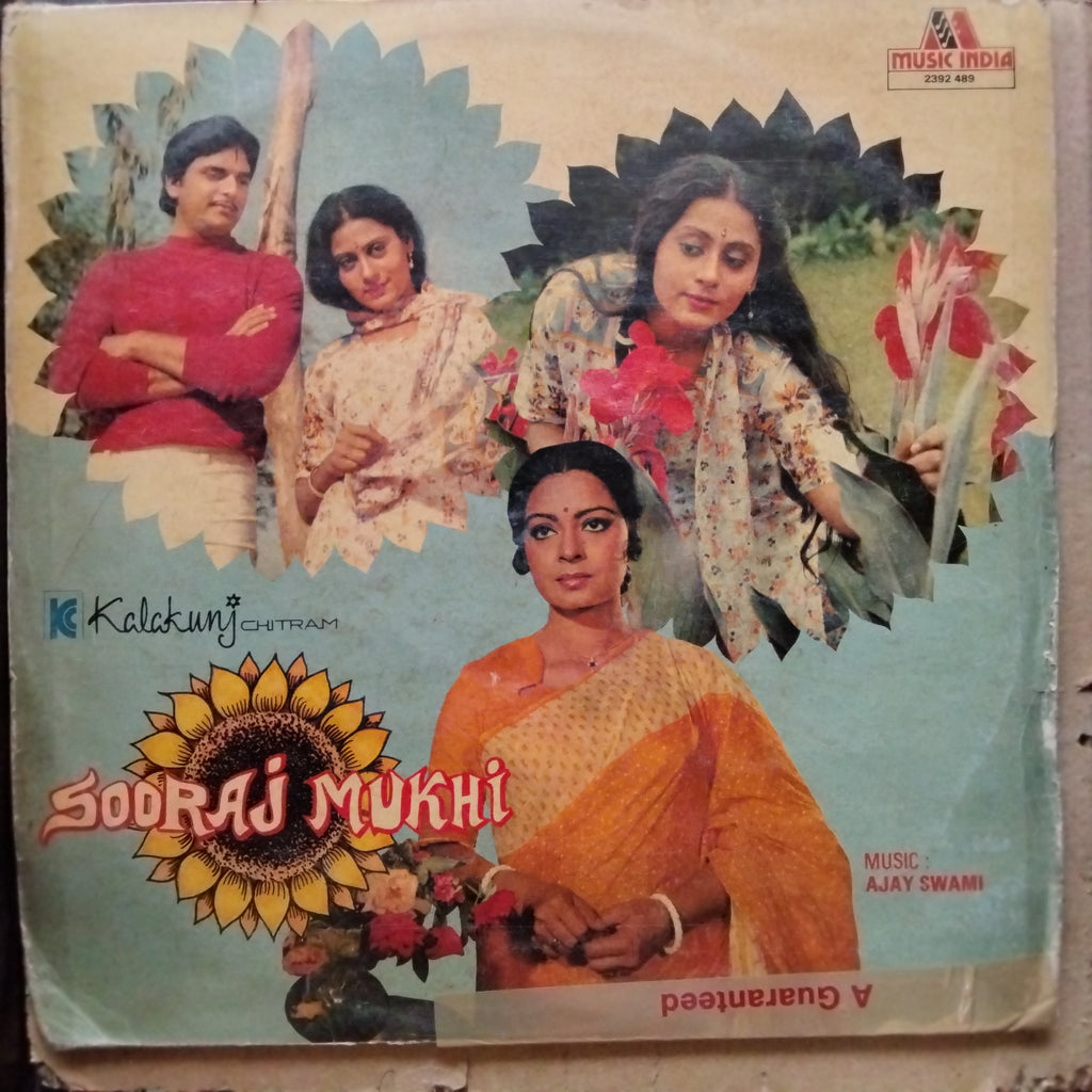 Ajay Swami  - Sooraj Mukhi (Vinyl)