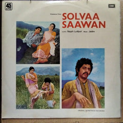 Jaidev  - Solvaa Saawan (Vinyl)