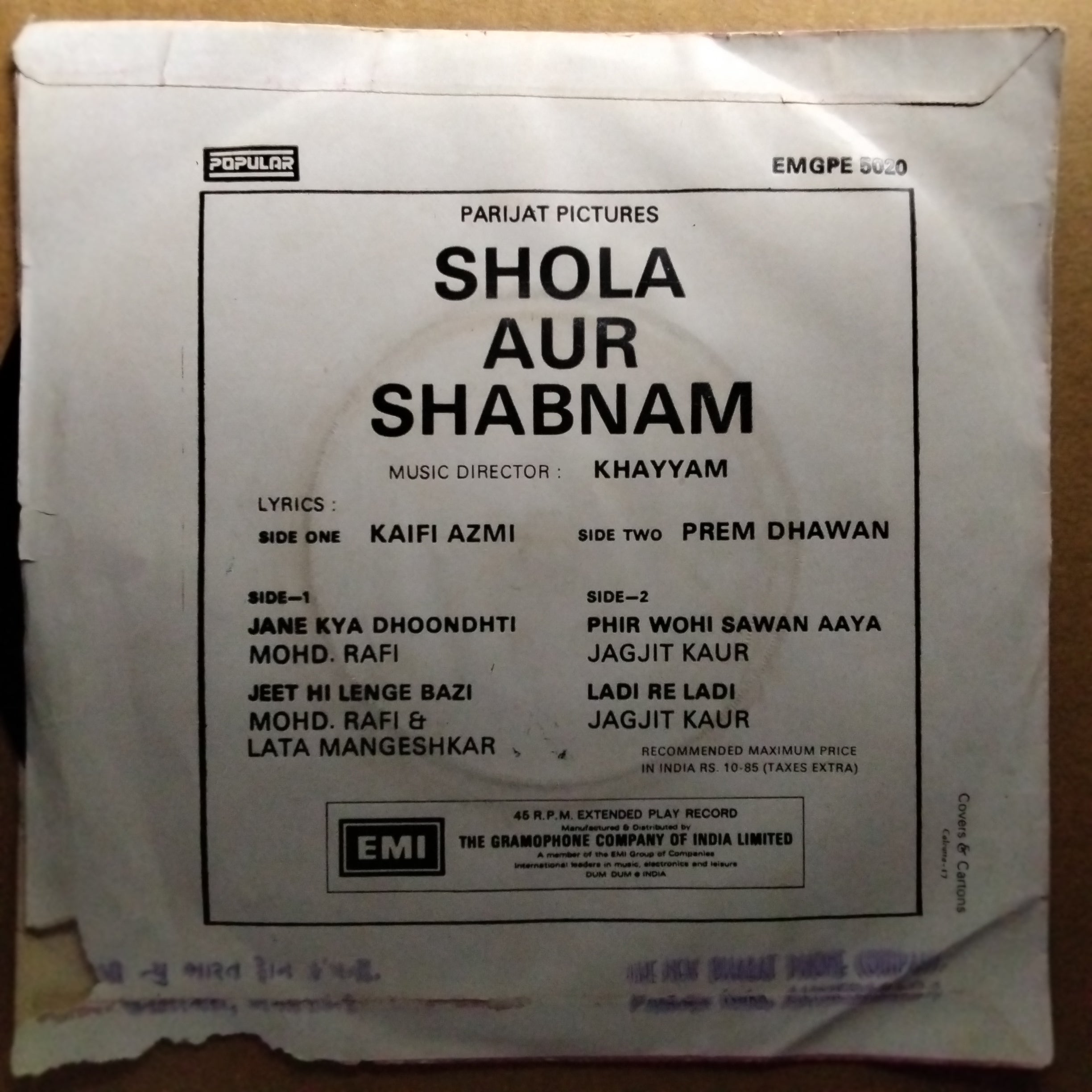 Khayyam  - Shola Aur Shabnam (45-RPM)