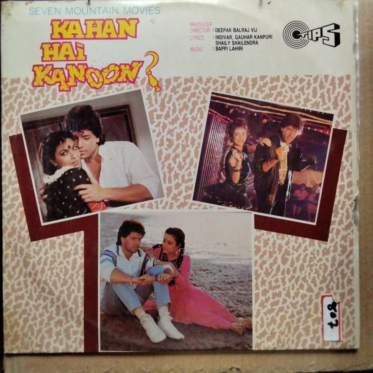 Bappi Lahiri  - Kahan Hai Kanoon? (Vinyl)