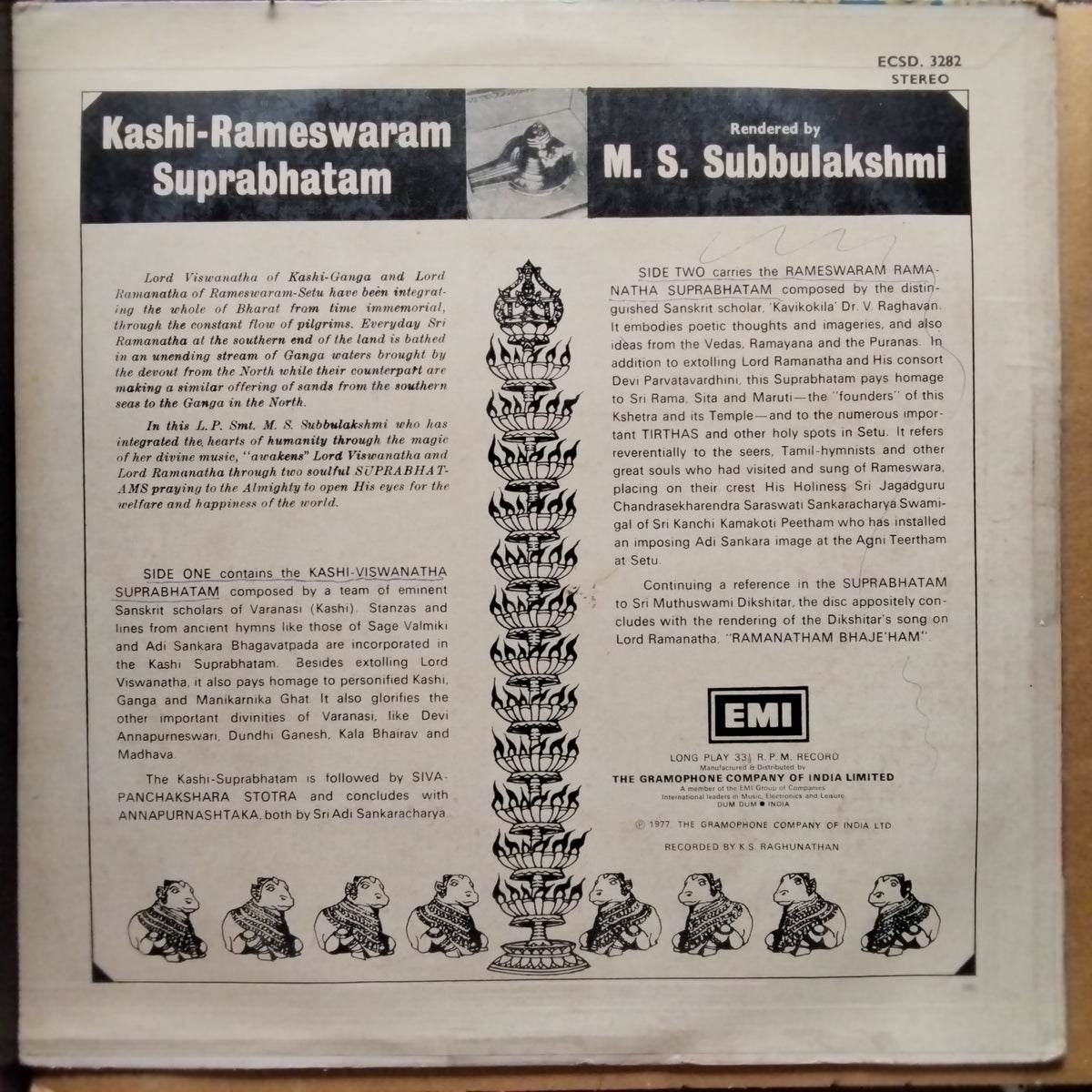 M.S. Subbulakshmi  - Kashi-Rameswaram Suprabhatam (Vinyl)