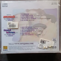 Shyamal Mitra  - Amanush + Anand Ashram (CD)