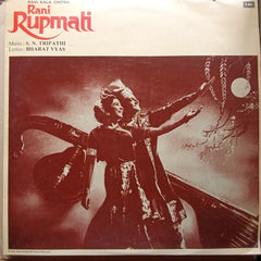 S. N. Tripathi - Rani Rupmati (Vinyl)