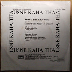 Salil Chowdhury, Shailendra, Maqdoom Mohidin  - Usne Kaha Tha (45-RPM)