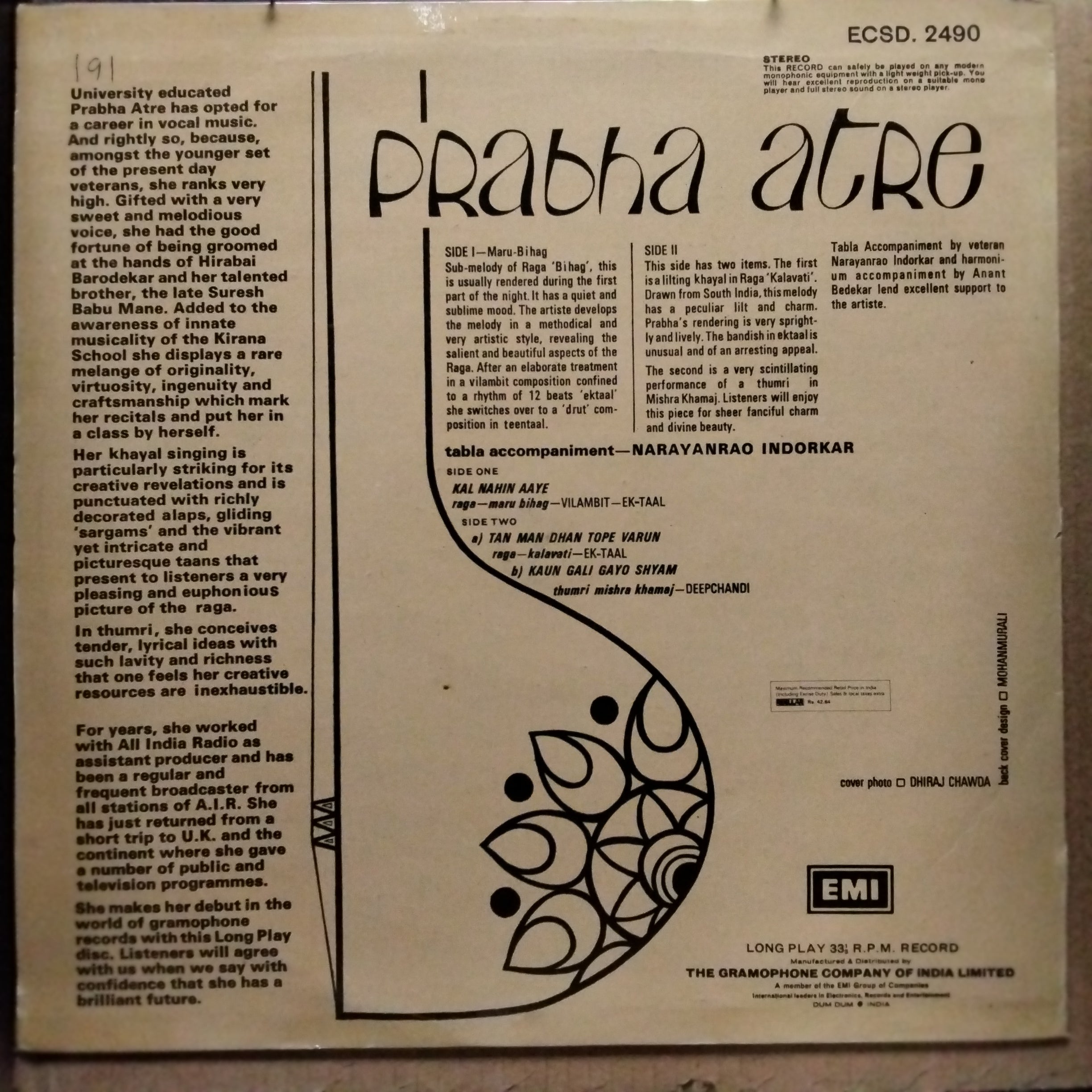 Prabha Atre - Prabha Atre (Vinyl)