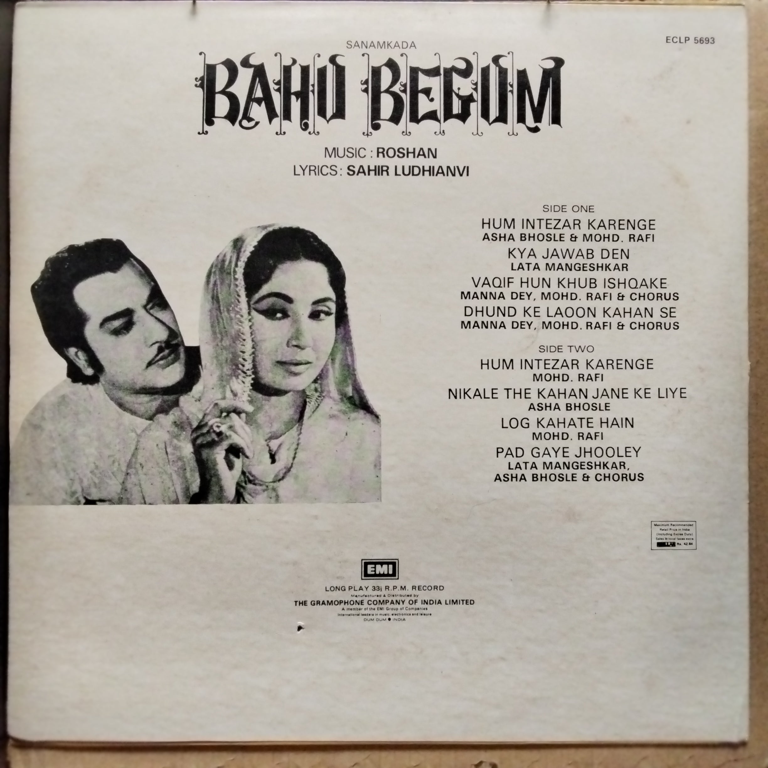 Peene Do Lyrics Peene Do Lyrics Roshan Bahu Begum Vinyl Exclusive