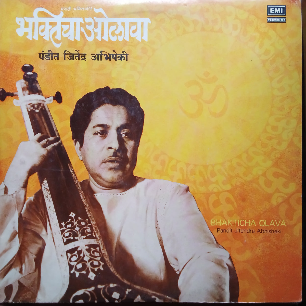 Jitendra Abhisheki - Bhakticha Olava (Vinyl)