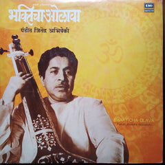 Jitendra Abhisheki - Bhakticha Olava (Vinyl)