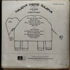 Laxmikant Pyarelal - Haathi Mere Saathi (Vinyl)