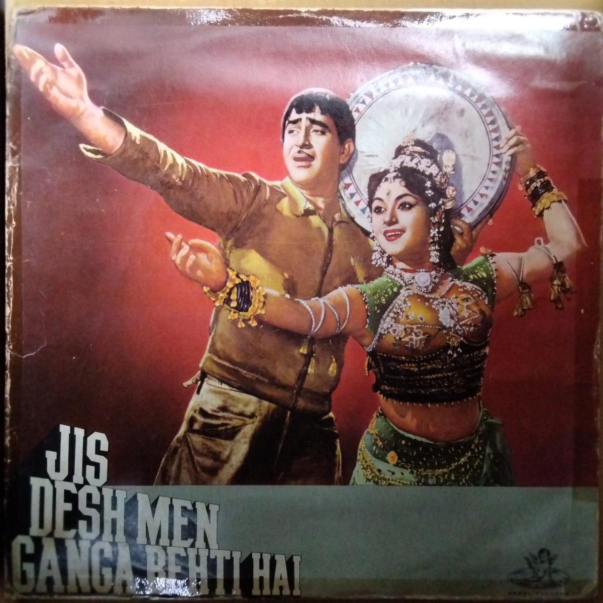 Shankar Jaikishan*  - Jis Desh Men Ganga Behti Hai (Vinyl)