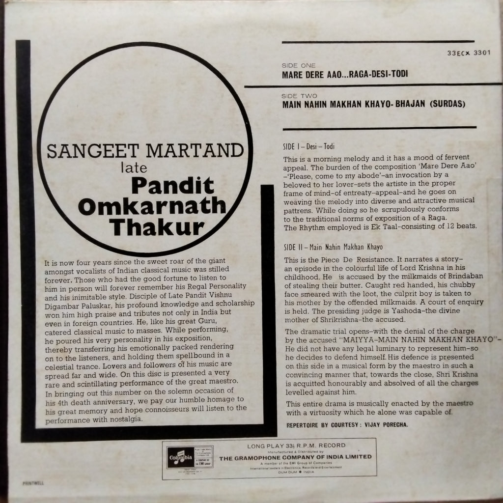Pandit Omkarnath Thakur* - Sangeet Martand (Vinyl)
