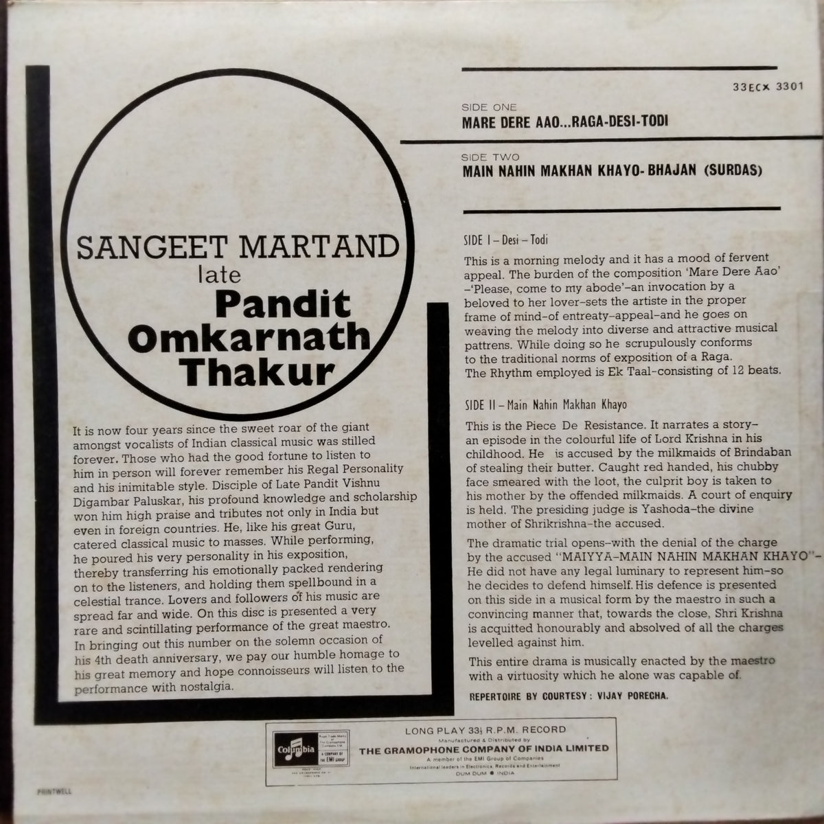 Pandit Omkarnath Thakur* - Sangeet Martand (Vinyl)