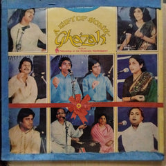 Various  - A Gift Of Songs - Ghazals (Vinyl)