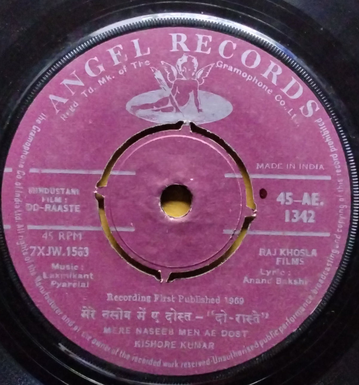 Laxmikant Pyarelal  - Do Raaste  (45-RPM)
