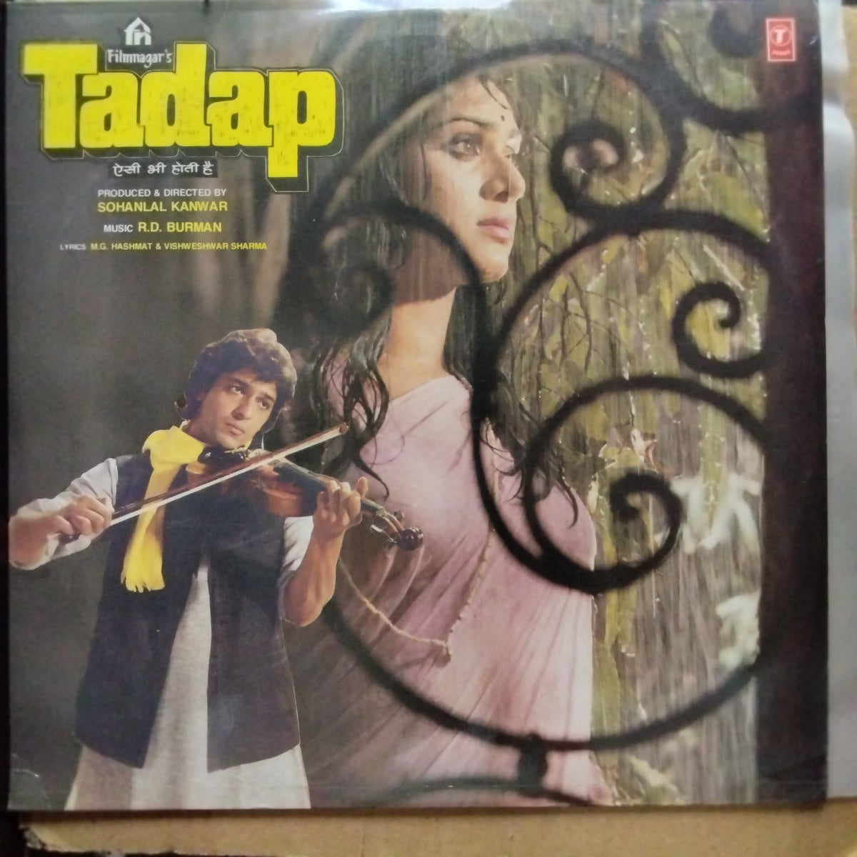 R. D. Burman  - Tadap  (Vinyl)