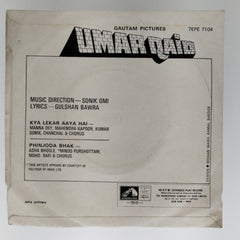 Sonik-Omi  -  Umar Qaid (45-RPM)