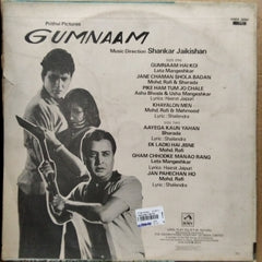 Shankar Jaikishan - Gumnaam (Vinyl)