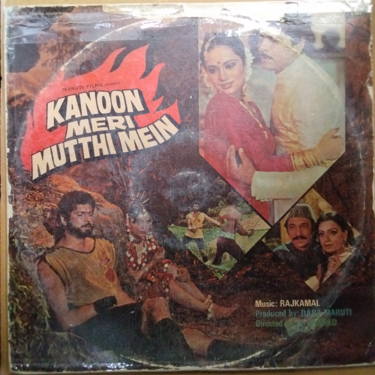 Rajkamal  - Kanoon Meri Mutthi Mein (Vinyl)