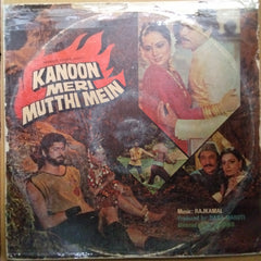 Rajkamal  - Kanoon Meri Mutthi Mein (Vinyl)