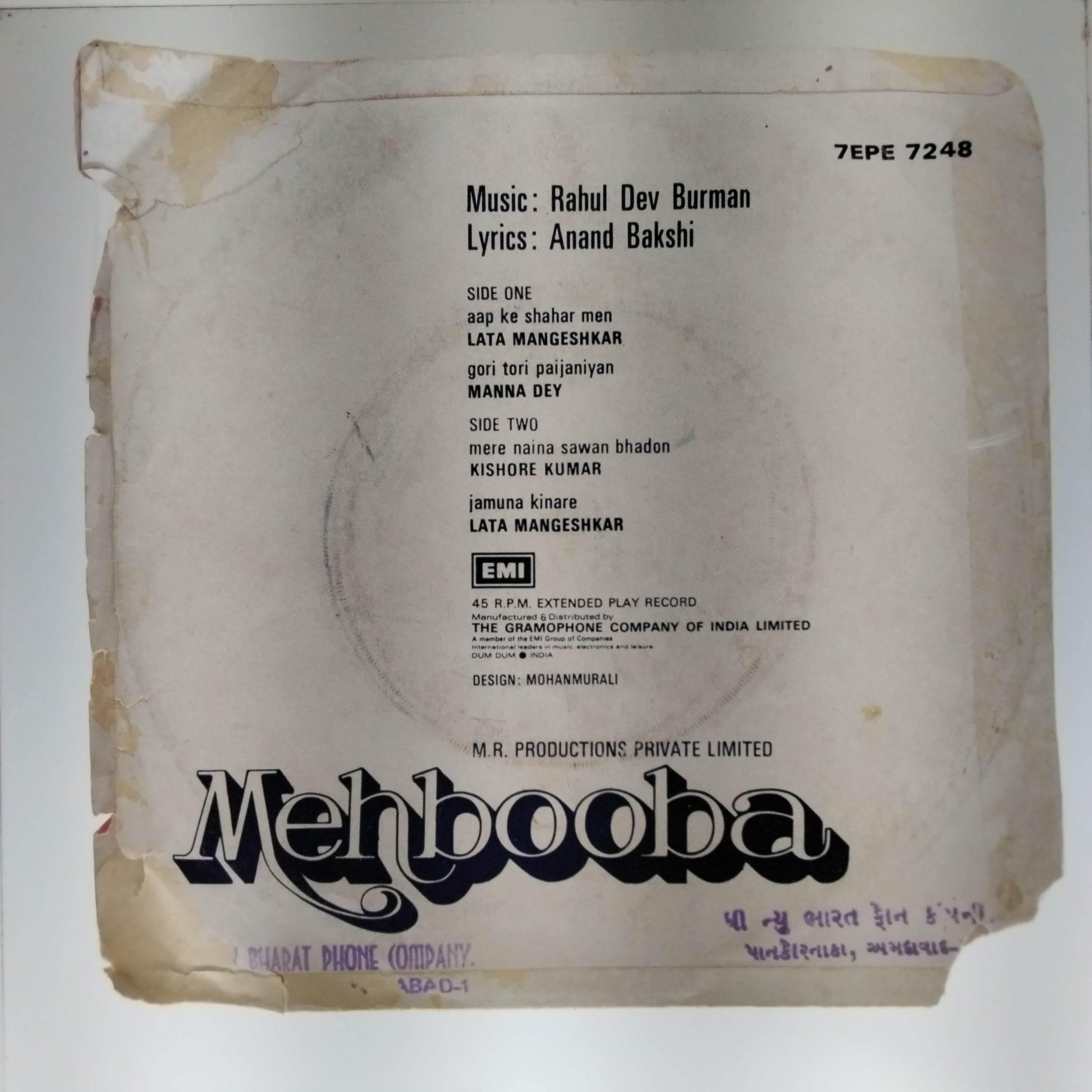 R.D. Burman - Mehbooba (45 Rpm)