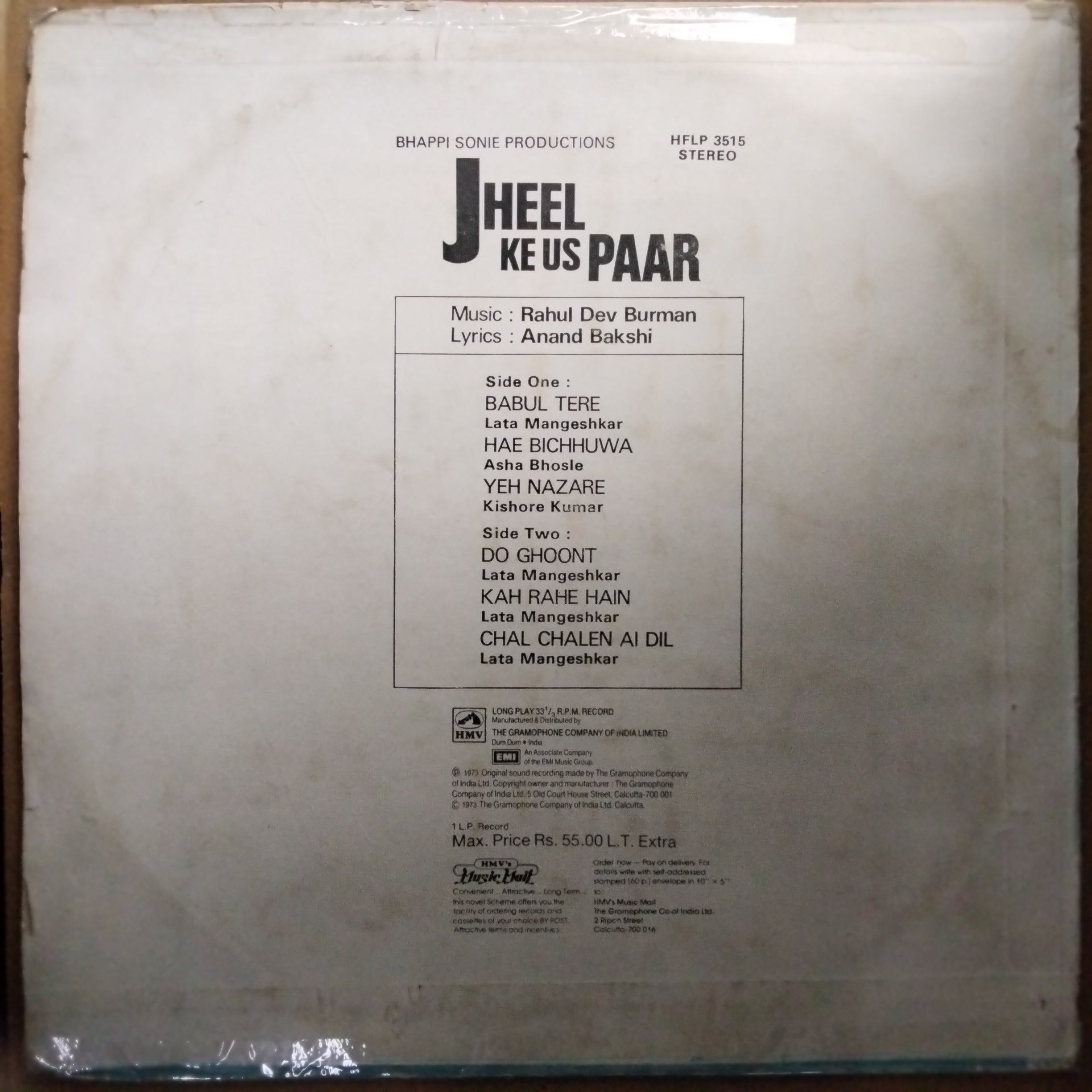 Rahul Dev Burman*, Anand Bakshi  - Jheel Ke Us Paar (Vinyl)