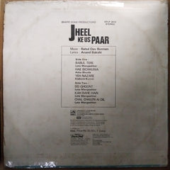 Rahul Dev Burman*, Anand Bakshi  - Jheel Ke Us Paar (Vinyl)
