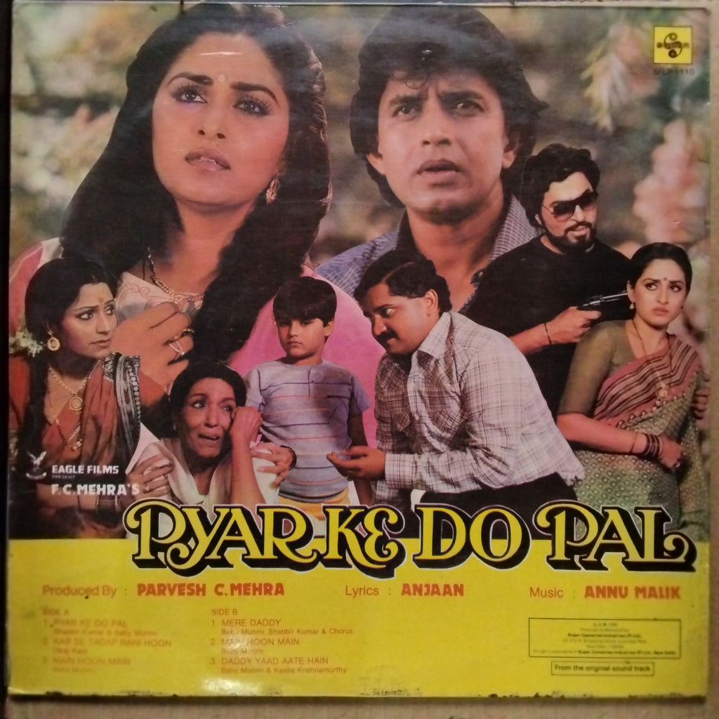 Annu Malik  - Pyar Ke Do Pal (Vinyl)