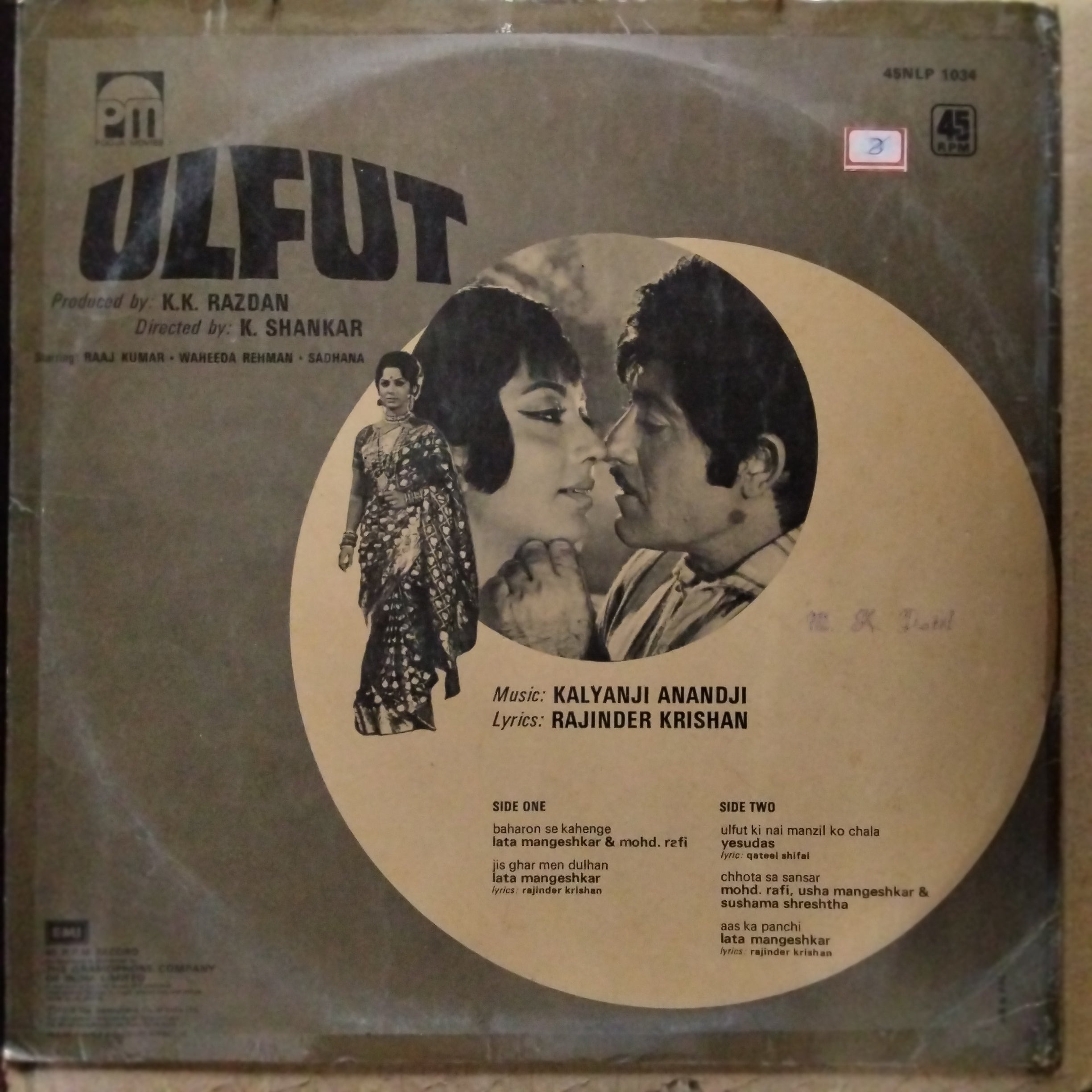 Kalyanji-Anandji  - Ulfut (Vinyl)