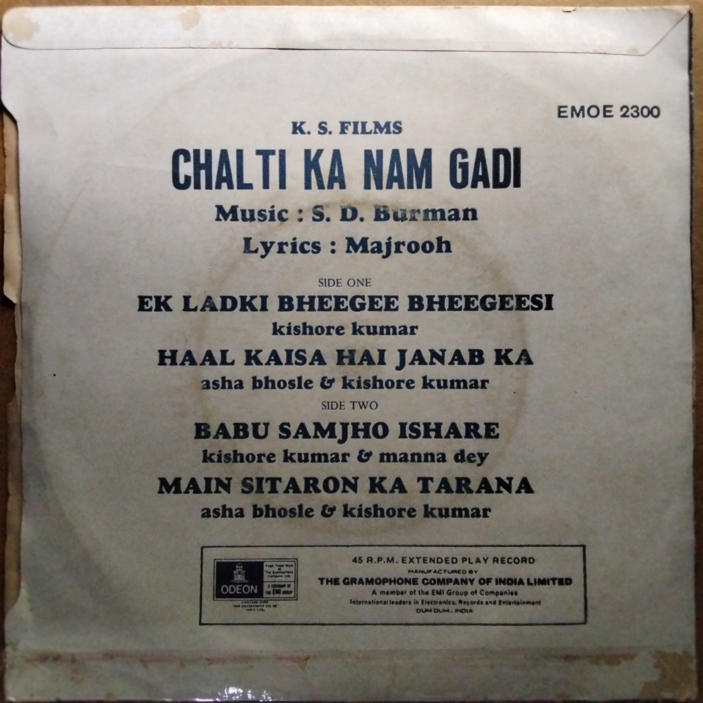 S. D. Burman  - Chalti Ka Nam Gadi (45-RPM)