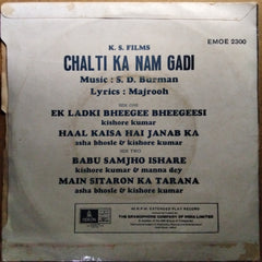 S. D. Burman  - Chalti Ka Nam Gadi (45-RPM)