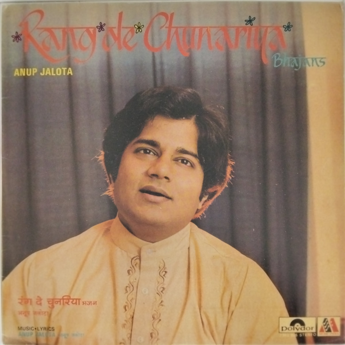 Anup Jalota  - Rang De Chunariya (Vinyl)