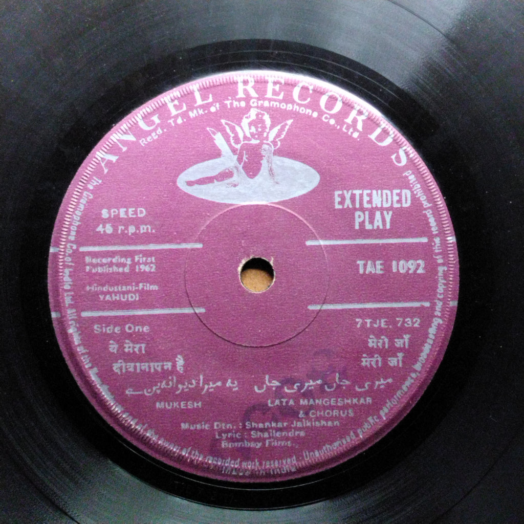 Shankar Jaikishan*, Shailendra • Hasrat Jaipuri  - Yahudi (45RPM)