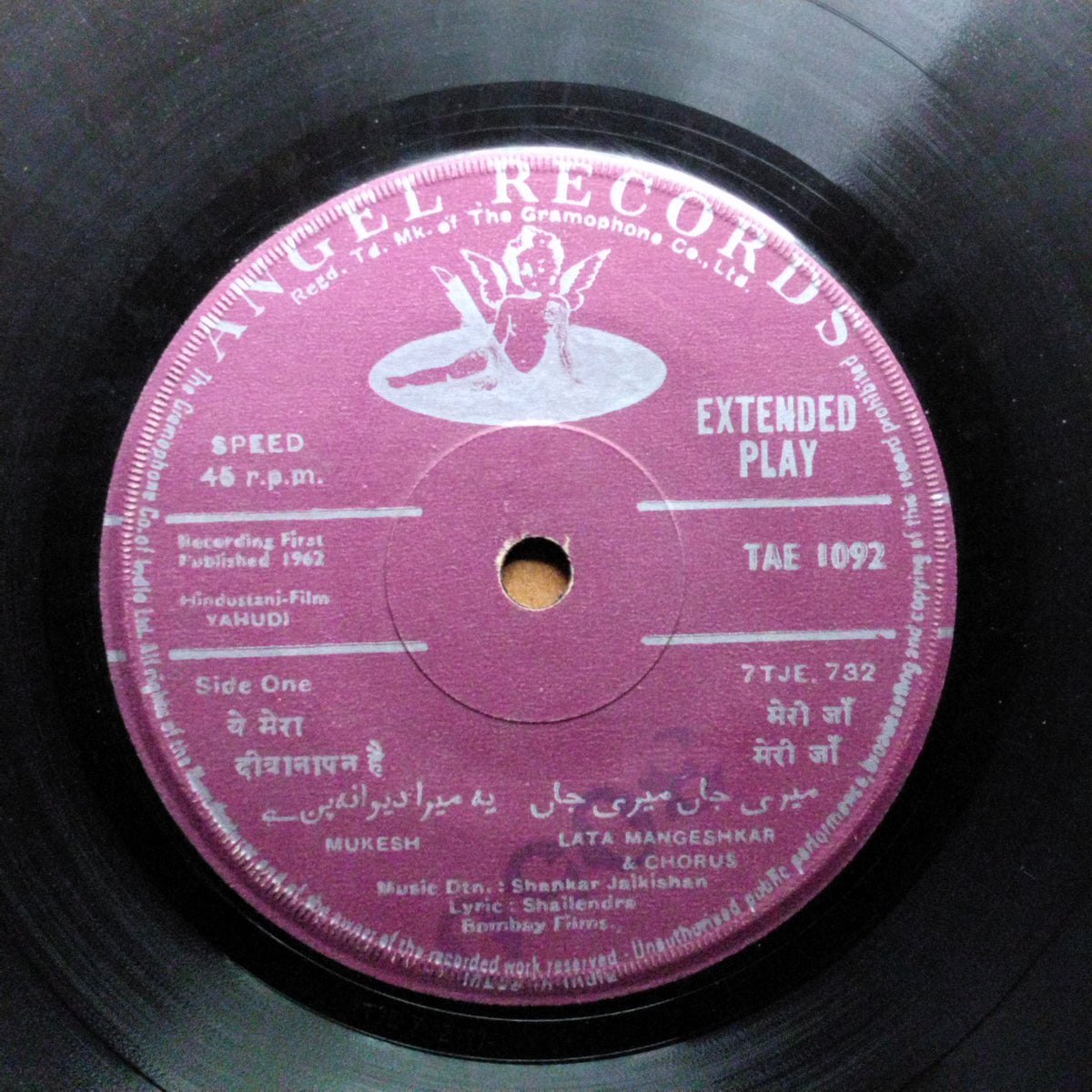 Shankar Jaikishan*, Shailendra • Hasrat Jaipuri  - Yahudi (45RPM)
