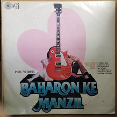 Raam Laxman  - Baharon Ke Manzil (Vinyl)