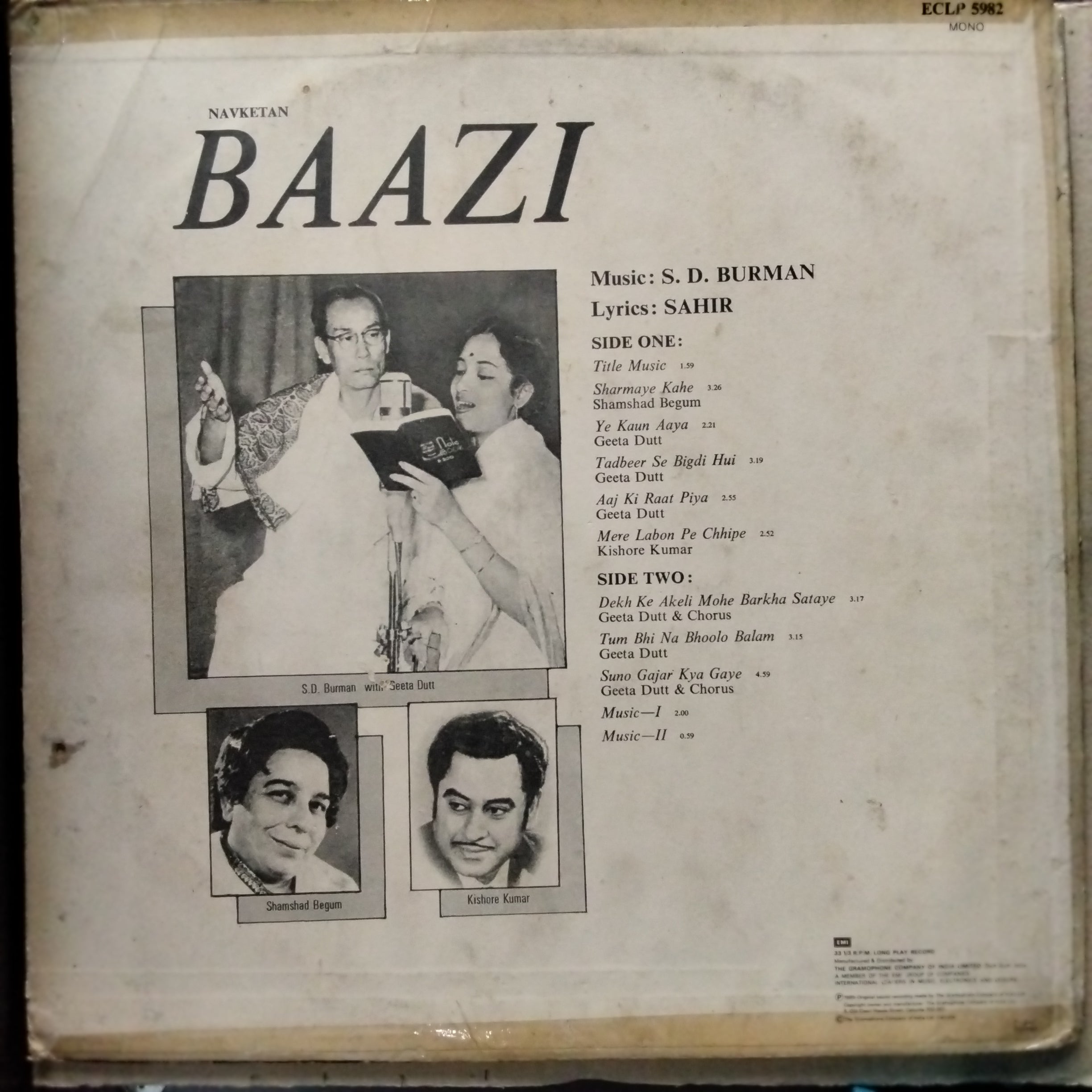 S. D. Burman  - Baazi (Vinyl)